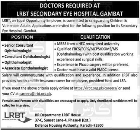 LRBT Secondary Eye Hospital Jobs