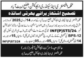 Elementary and Secondary Education Department ESED Jobs