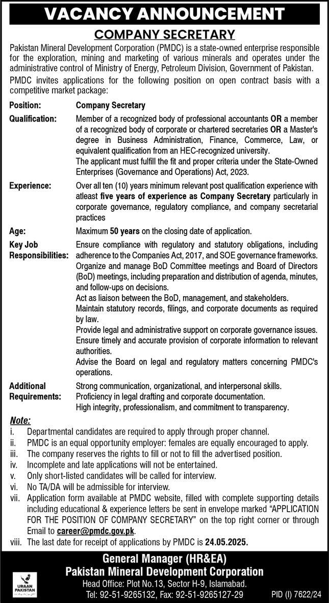 Pakistan Mineral Development Corporation Jobs