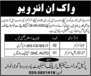 Government Technical Training Institute Jobs