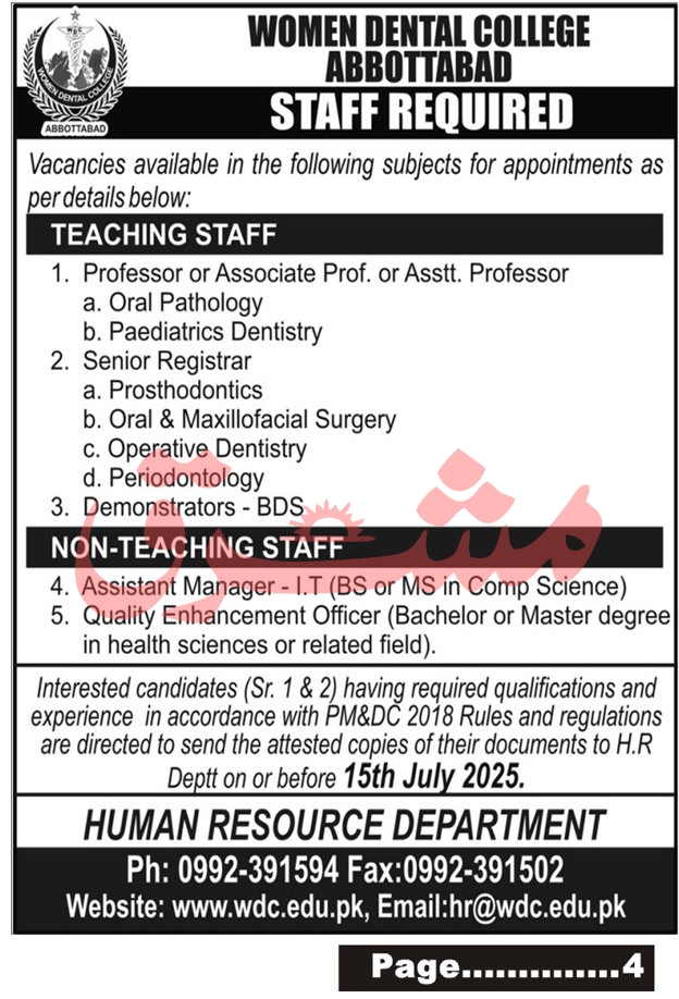 Women Dental College WDC Jobs